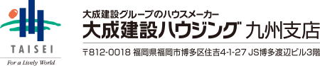 大成建設ハウジング